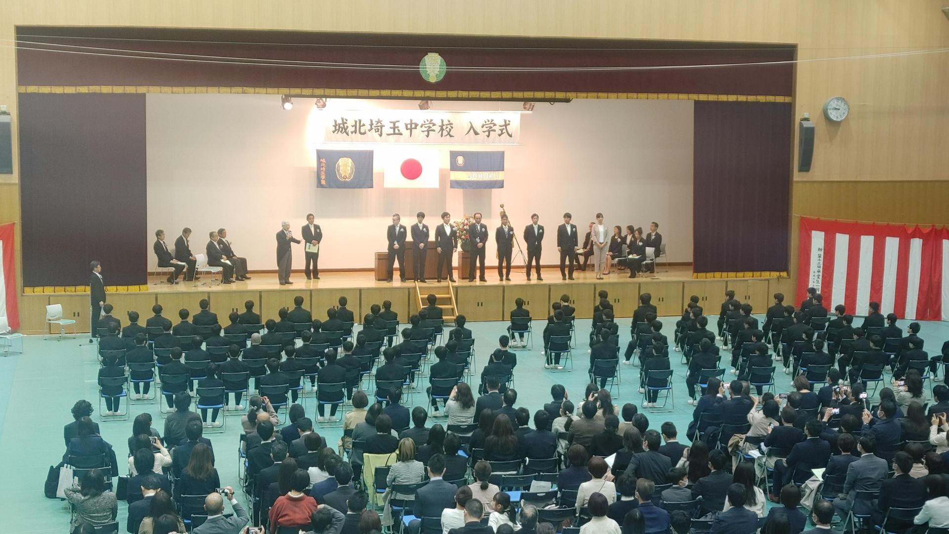 中学校第23回・高等学校第45回入学式 城北埼玉中学・高等学校 埼玉県川越市 中高一貫私立進学校 7463